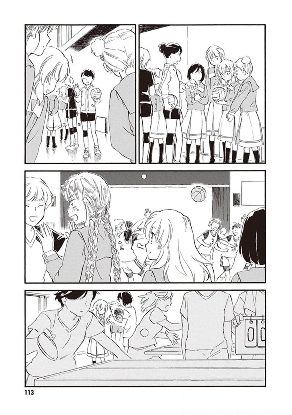 Deaimon page 7