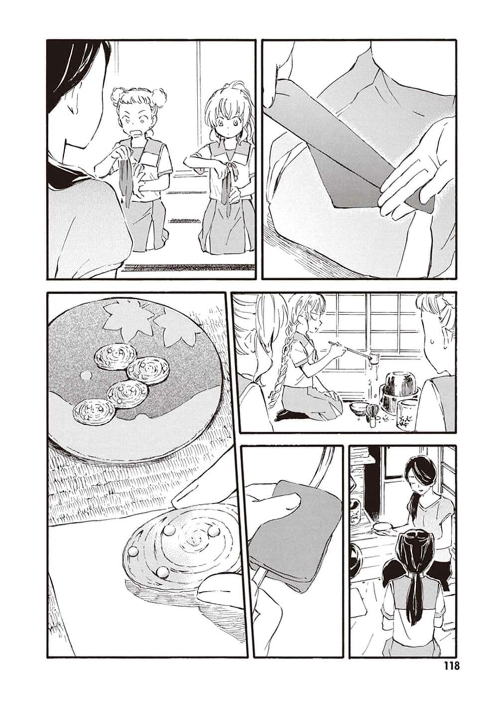 Deaimon page 10