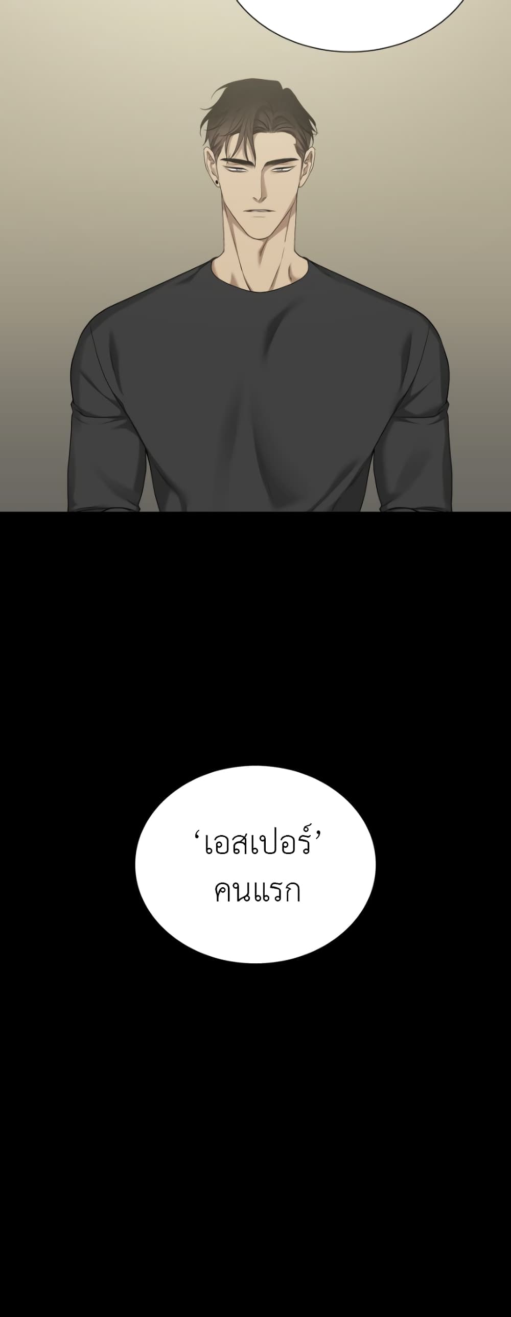 Dear. 00 page 6