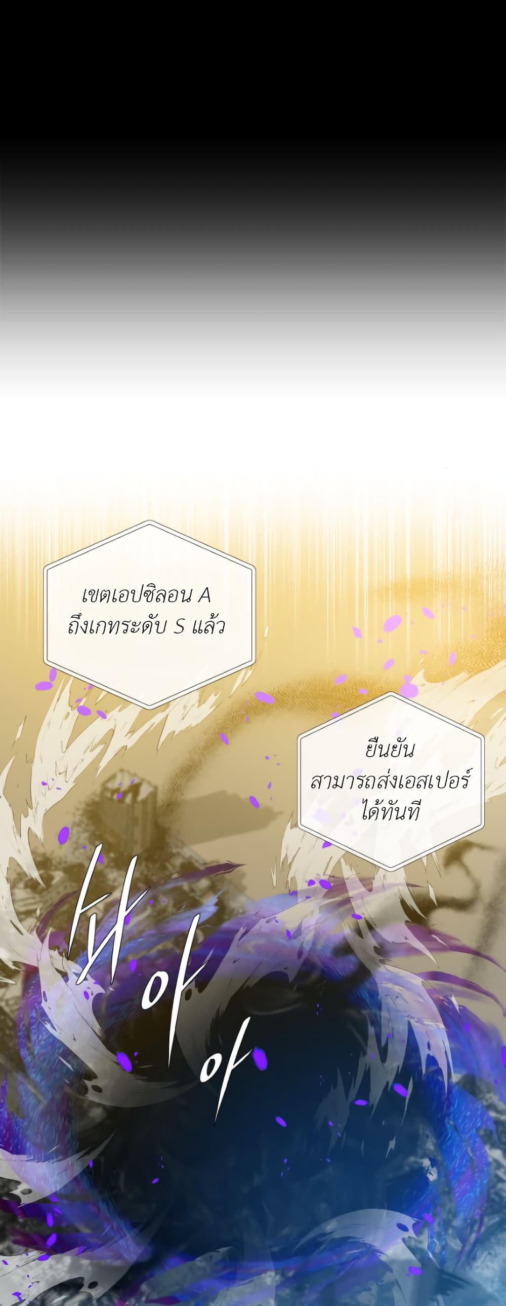 Dear. 00 page 7