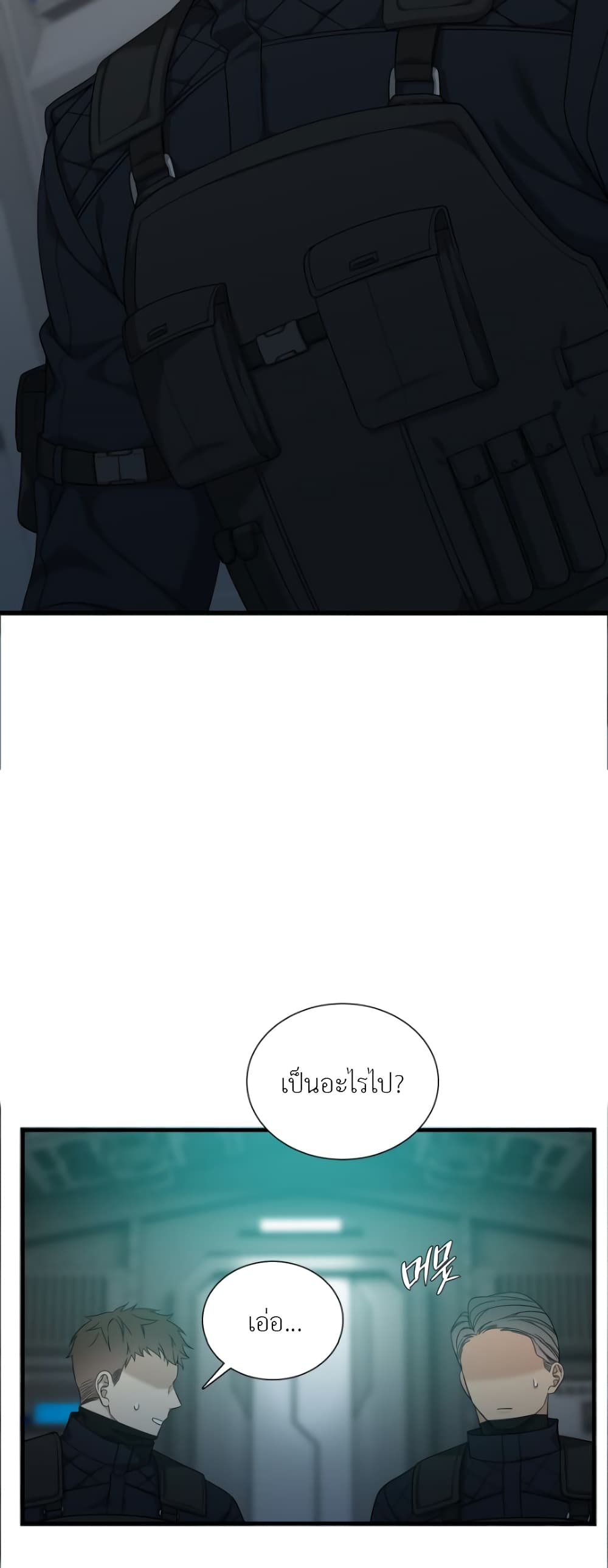 Dear. 00 page 9