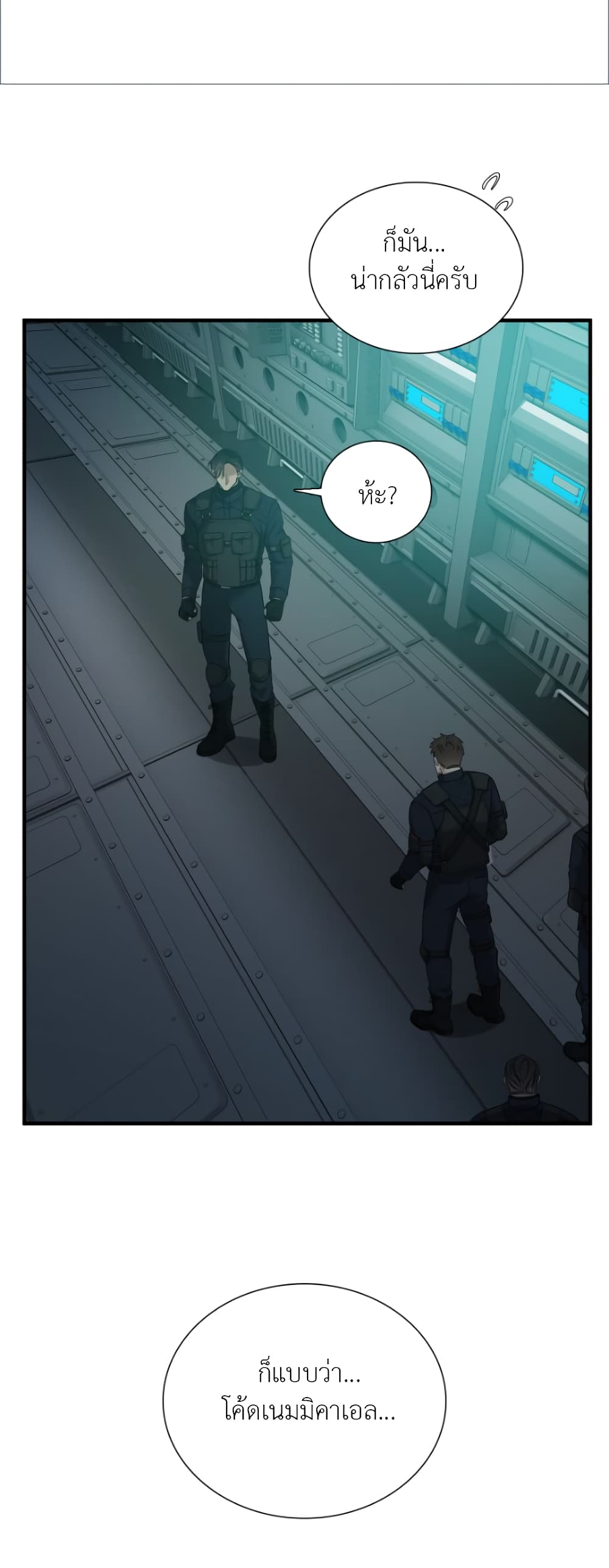 Dear. 00 page 10