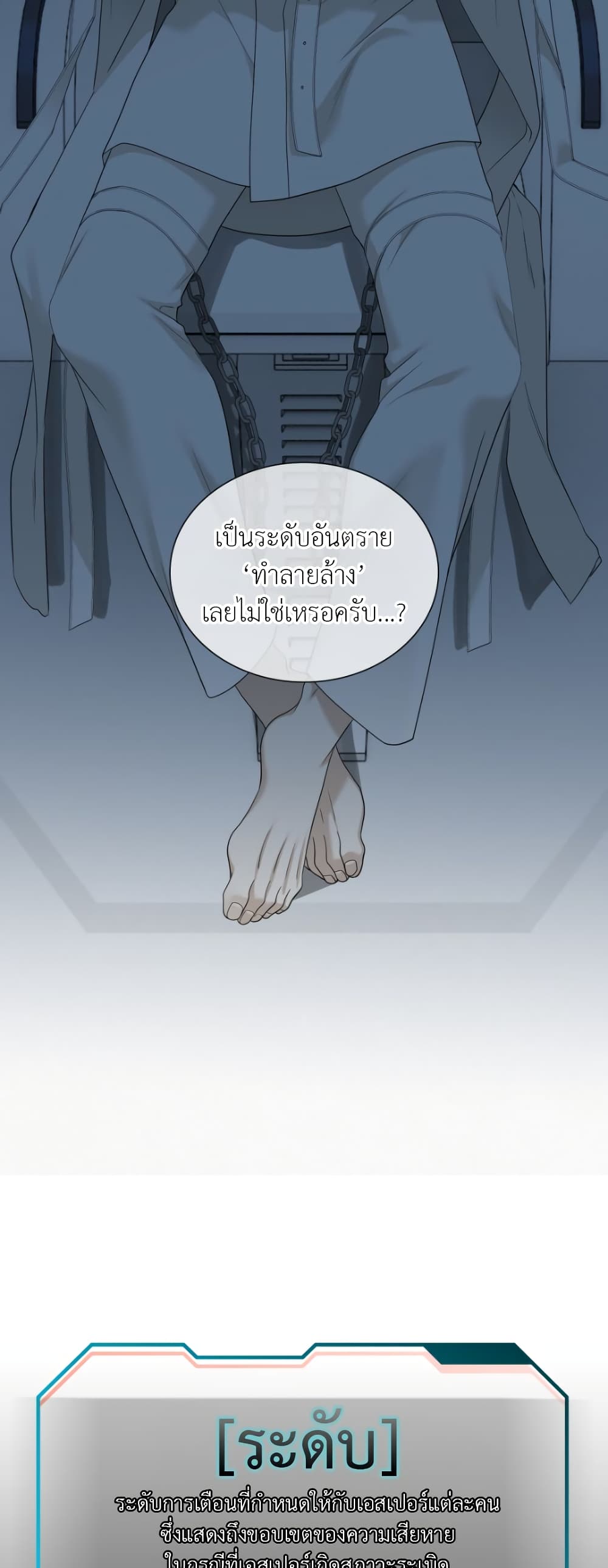 Dear. 00 page 12