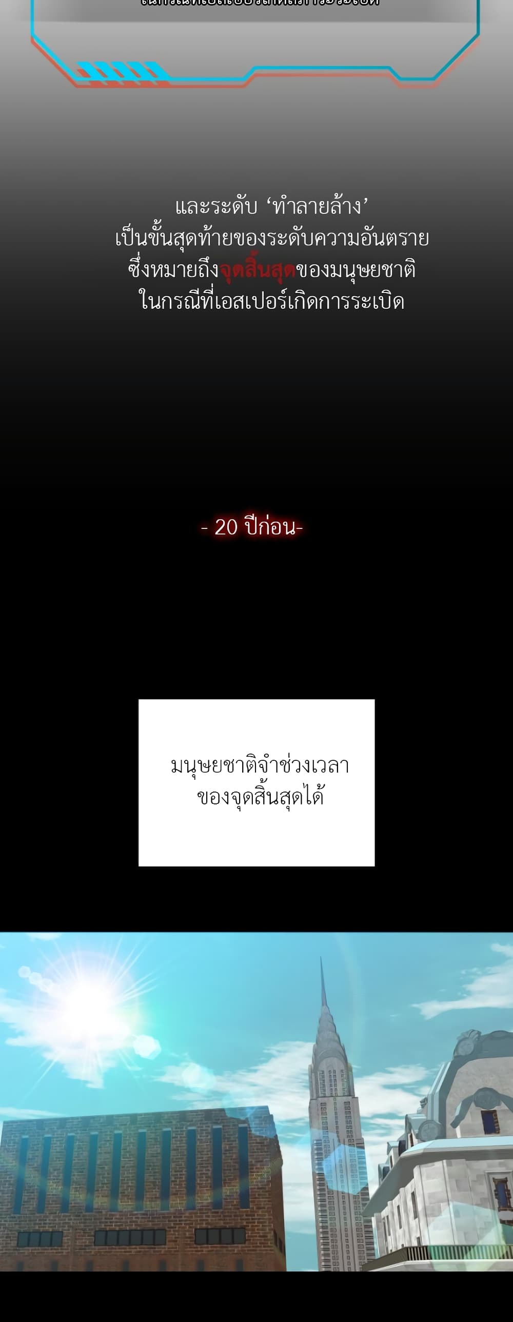 Dear. 00 page 13