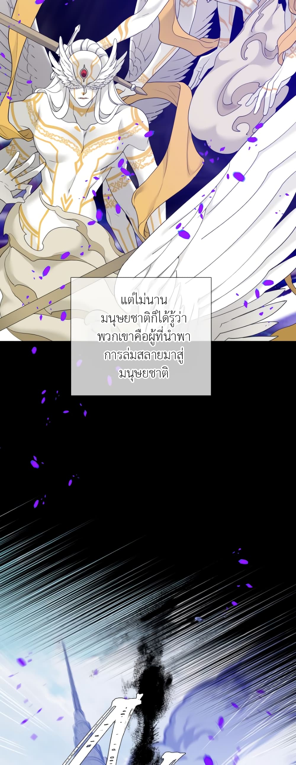 Dear. 00 page 16