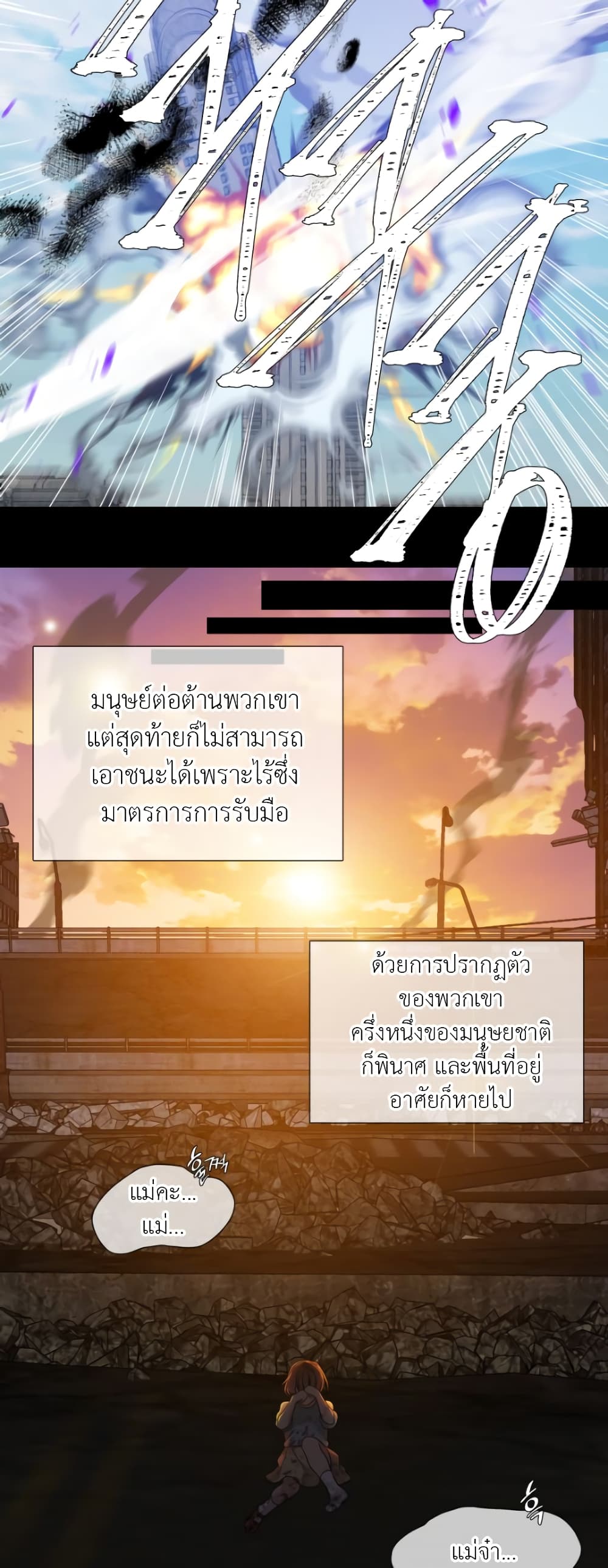 Dear. 00 page 17