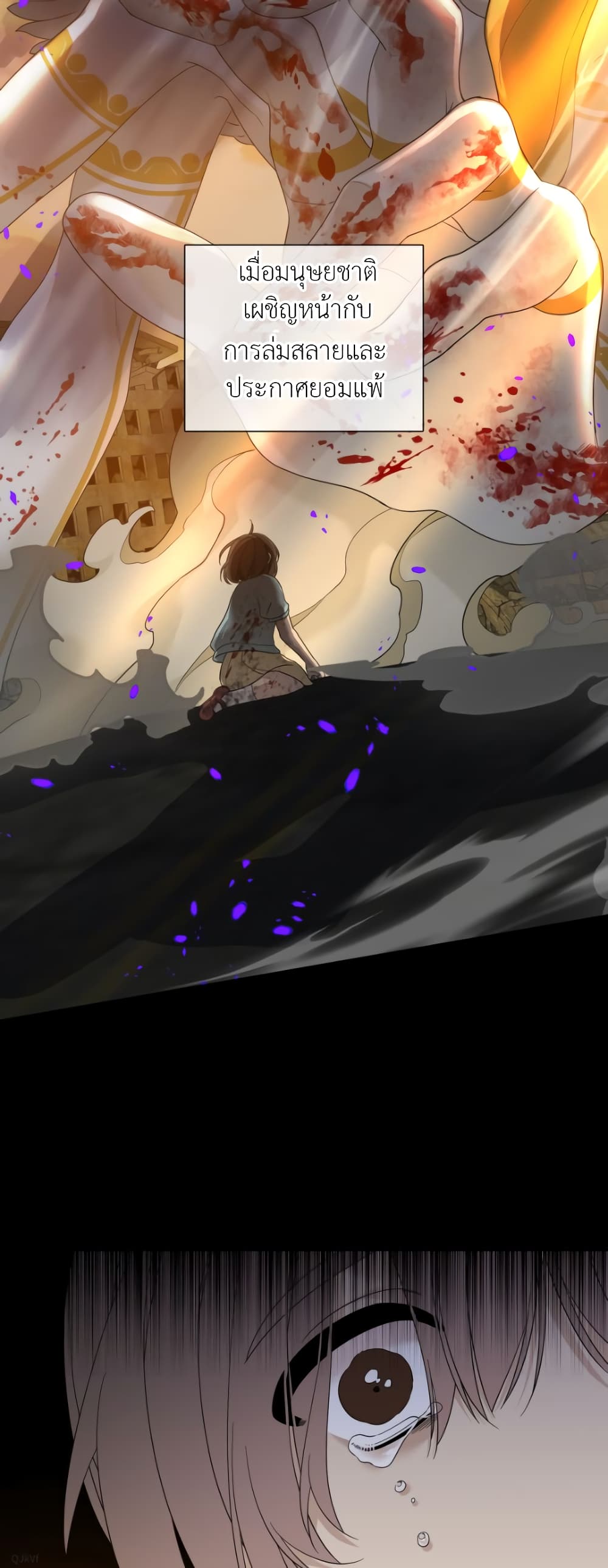 Dear. 00 page 19