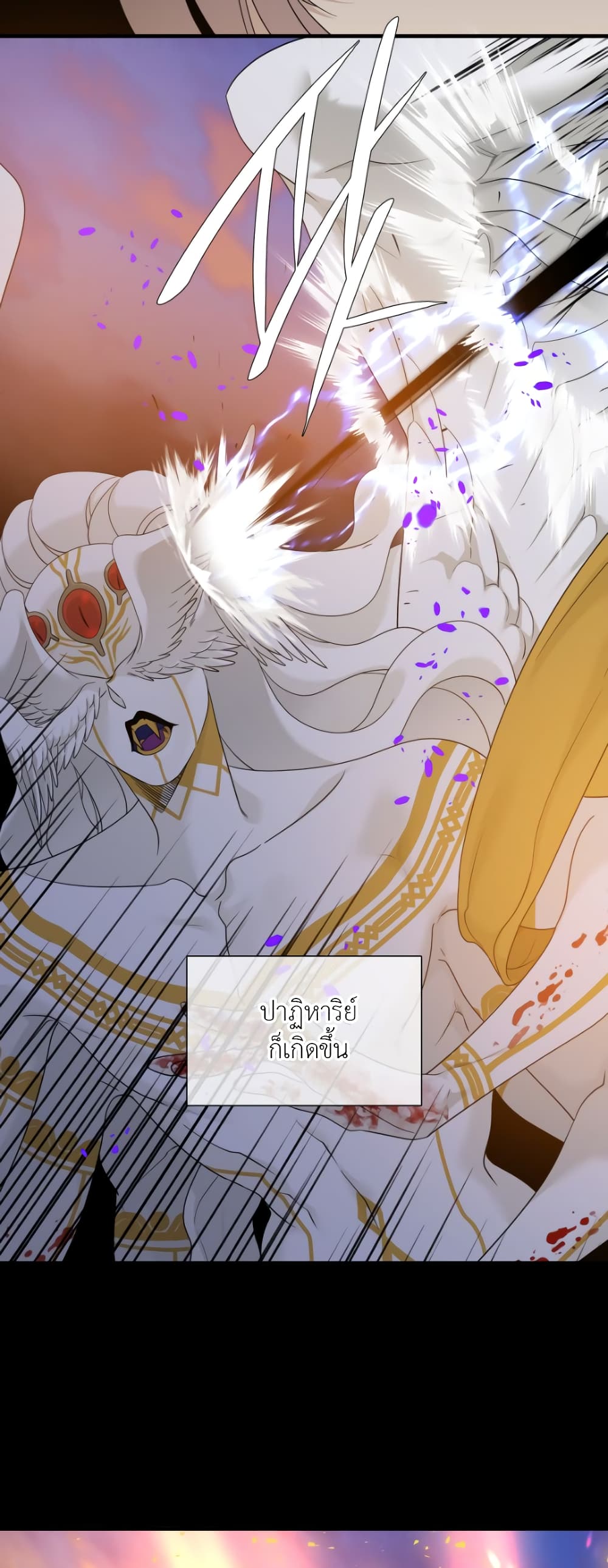 Dear. 00 page 20