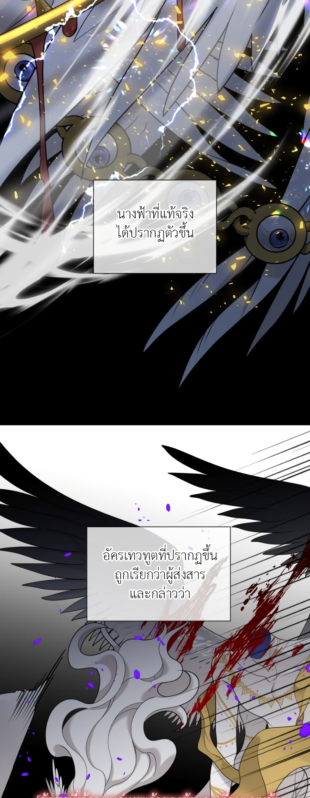 Dear. 00 page 23