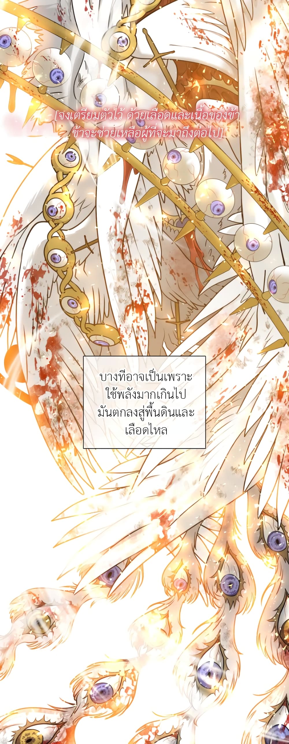 Dear. 00 page 25