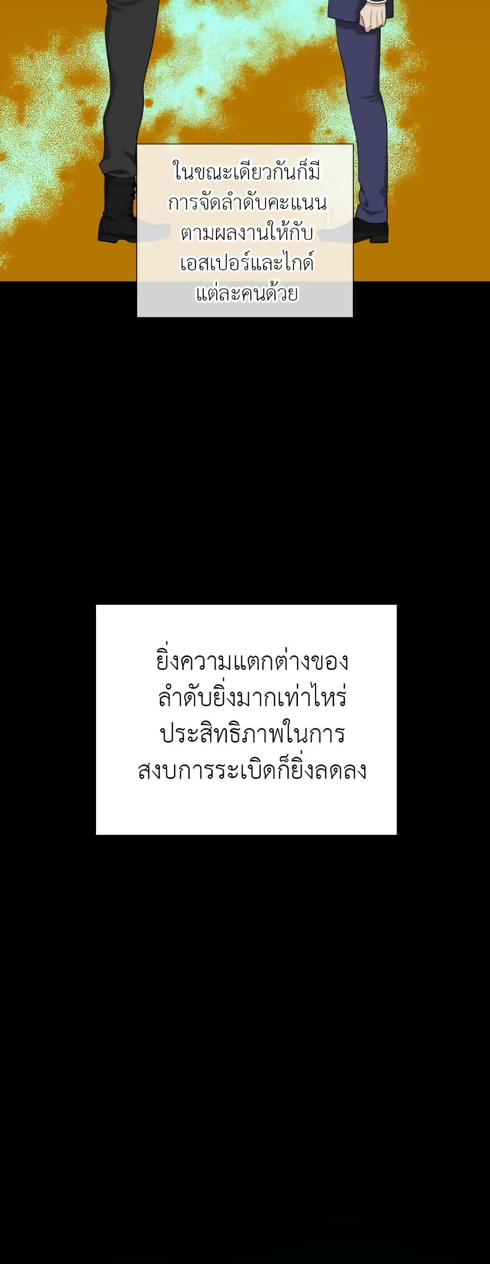 Dear. 00 page 34