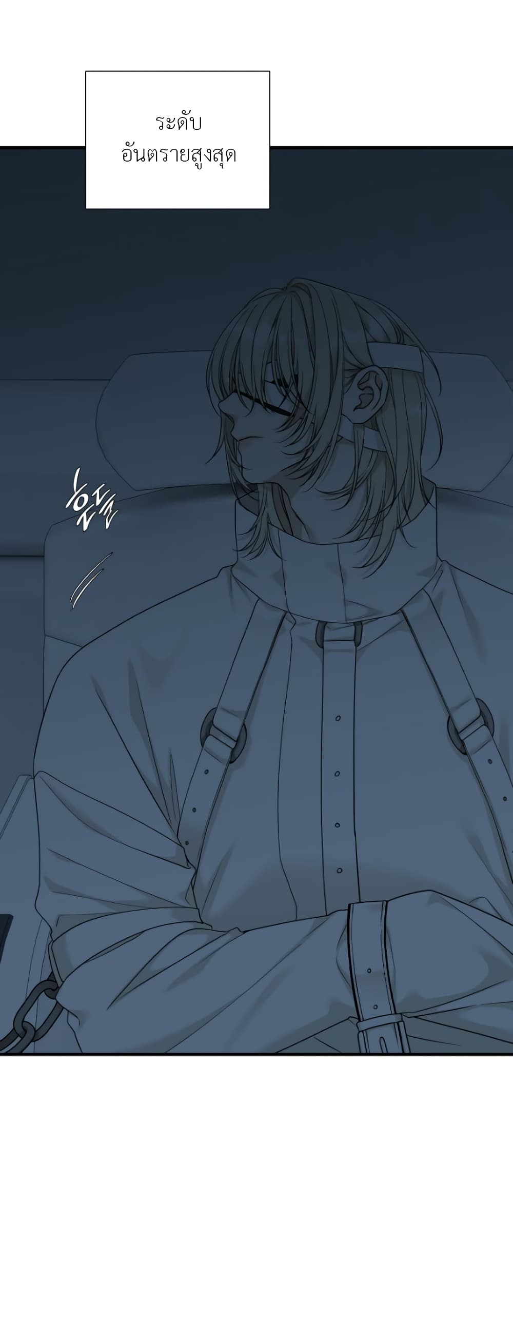 Dear. 00 page 36