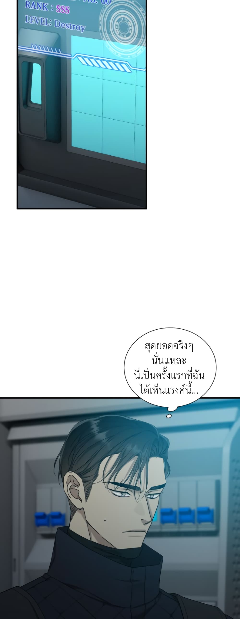 Dear. 00 page 38