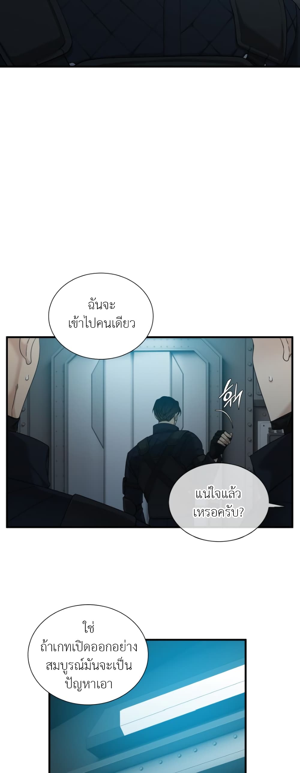 Dear. 00 page 39