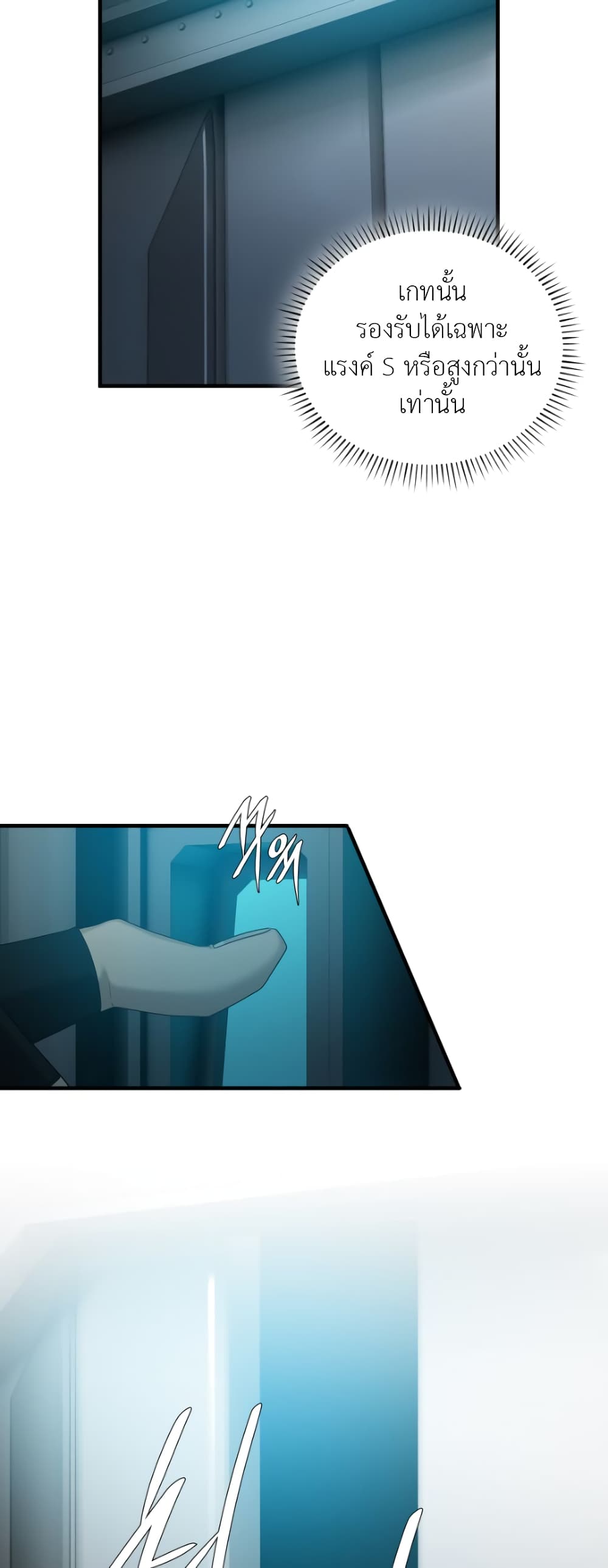 Dear. 00 page 40