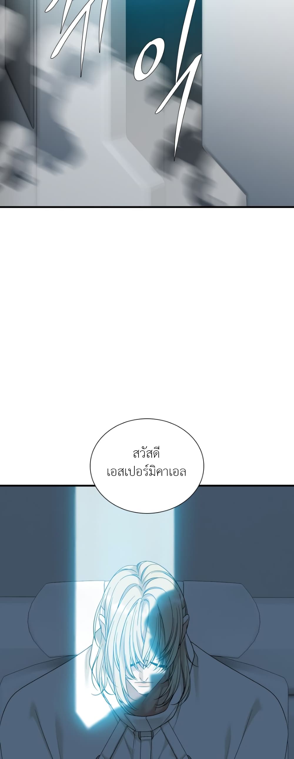Dear. 00 page 41