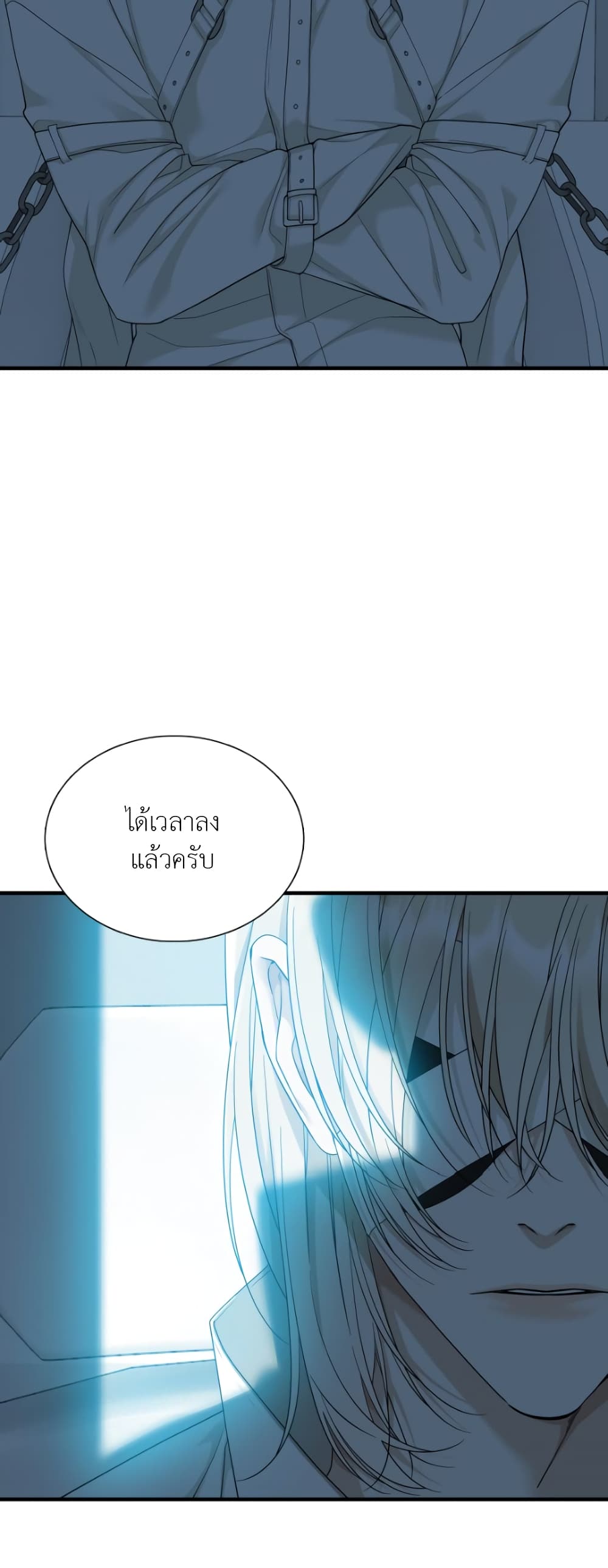 Dear. 00 page 42