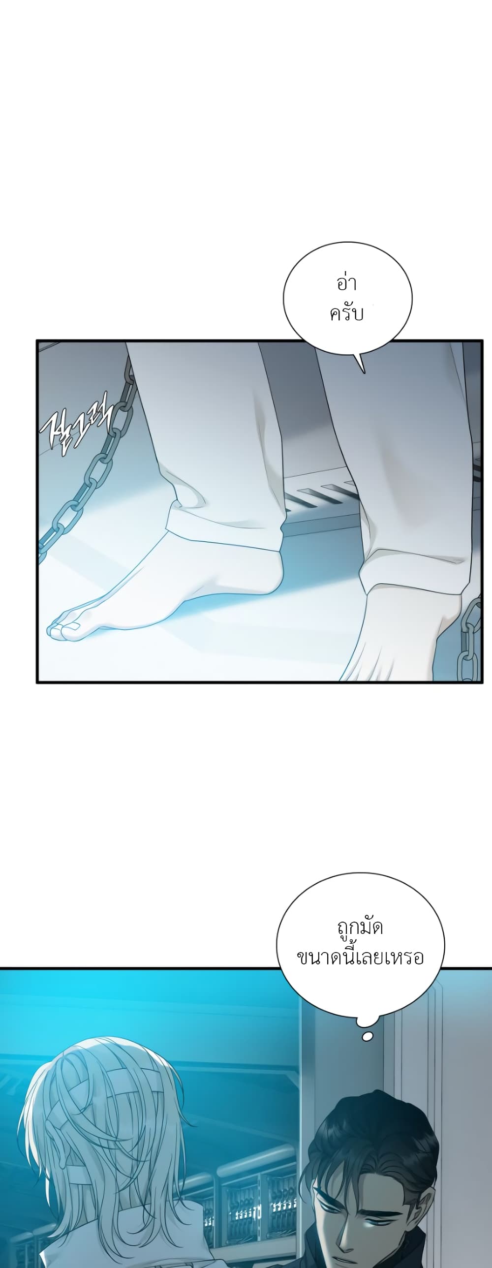 Dear. 00 page 43