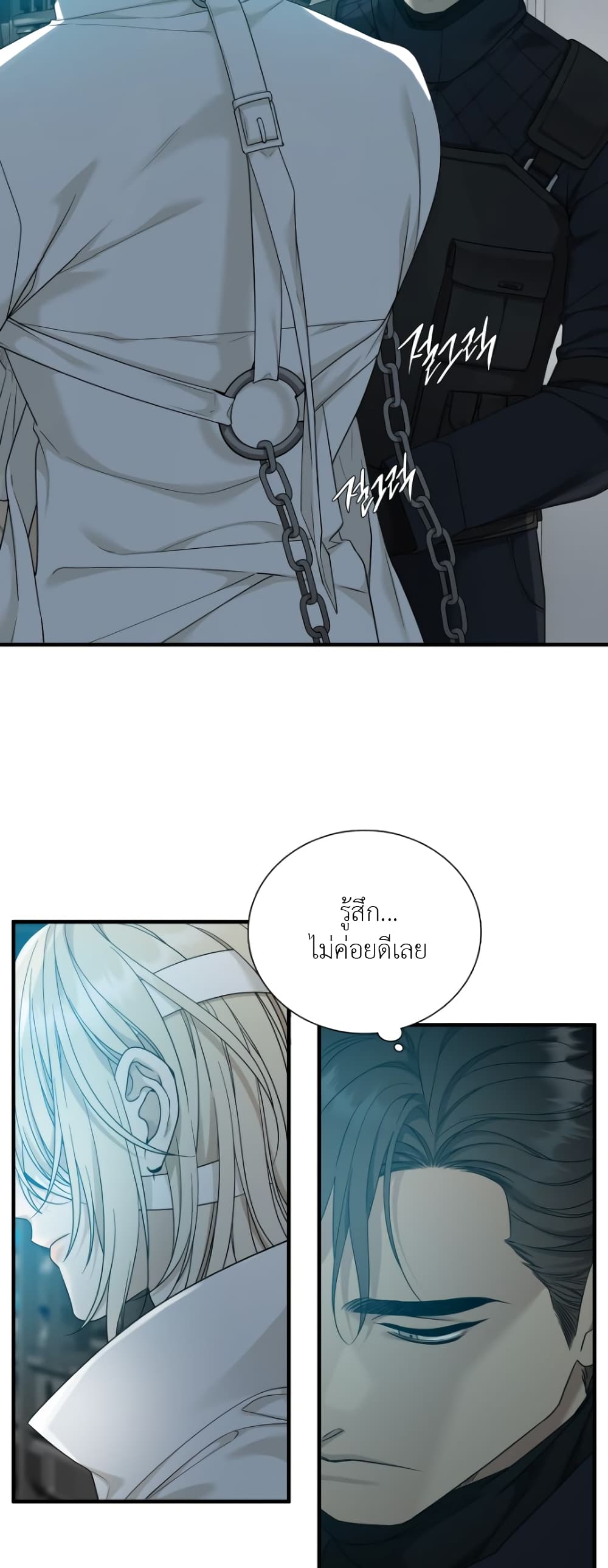 Dear. 00 page 44