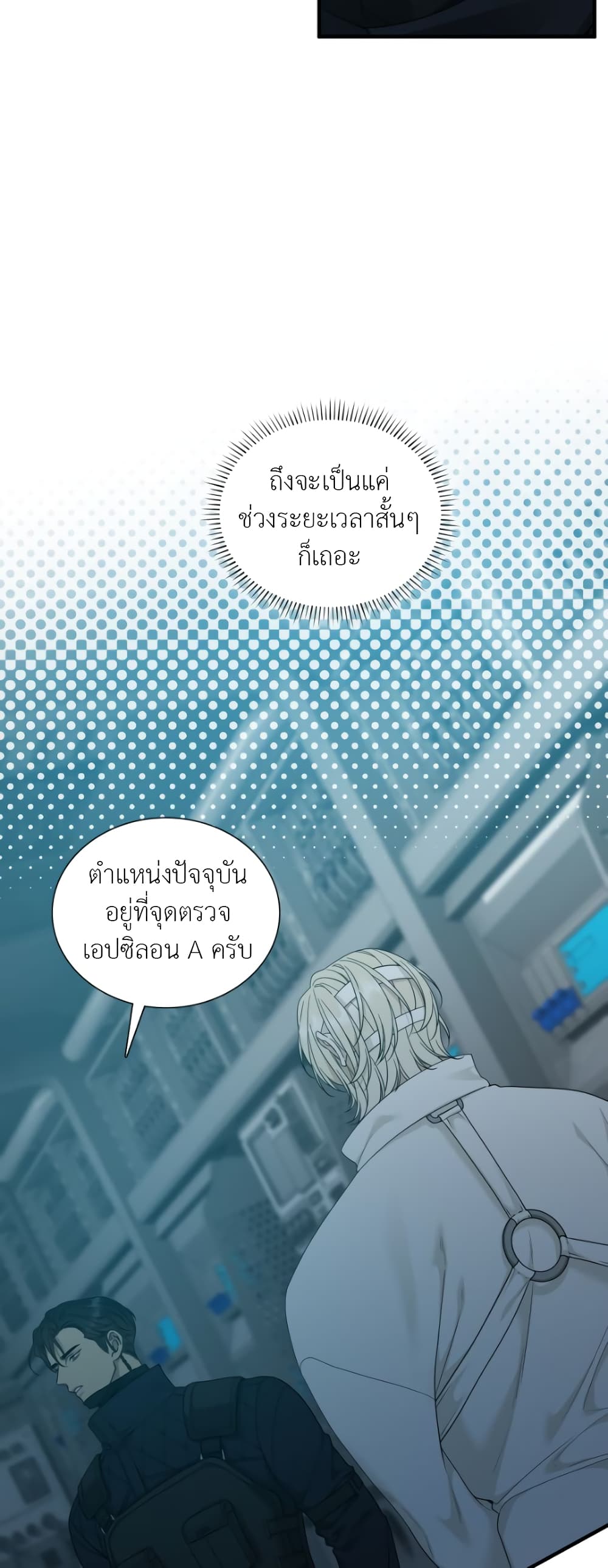 Dear. 00 page 45