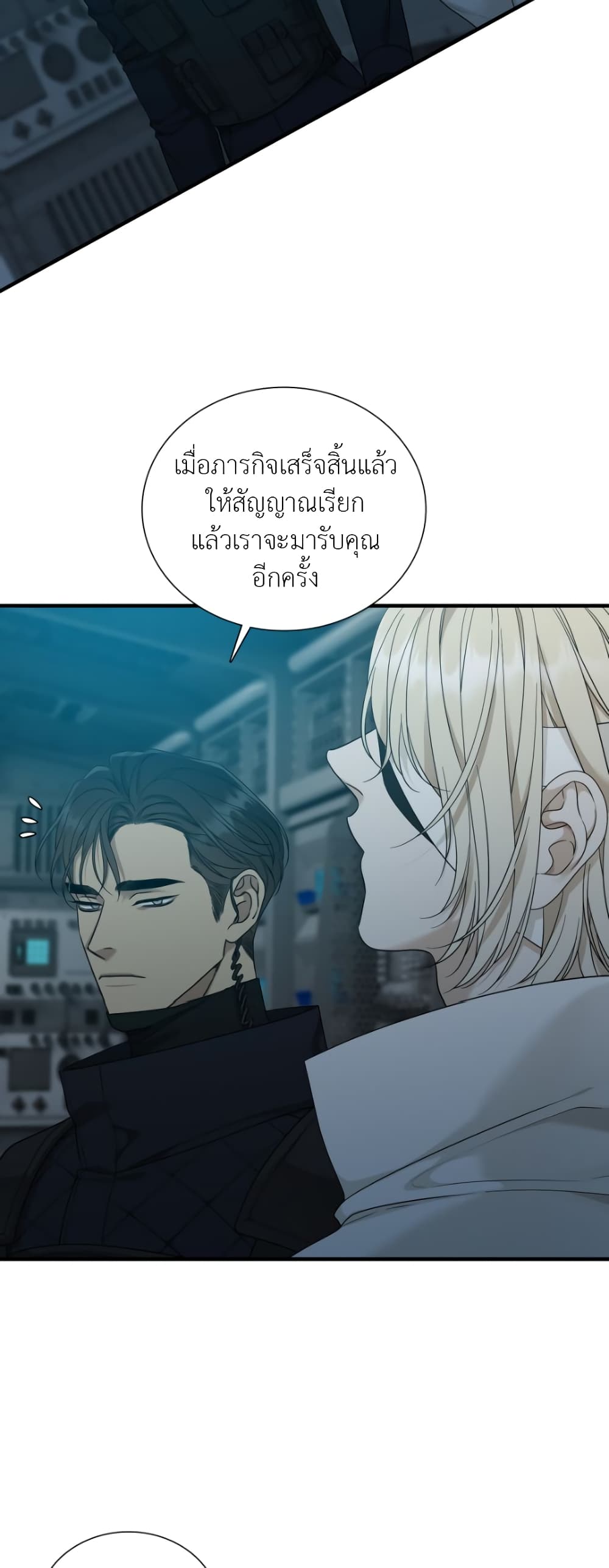 Dear. 00 page 46