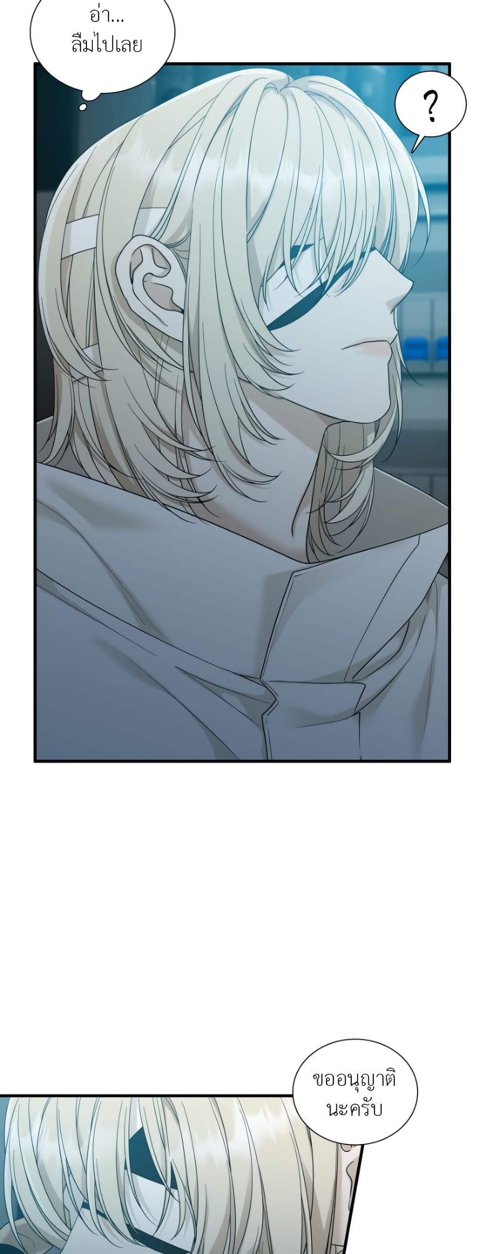 Dear. 00 page 47