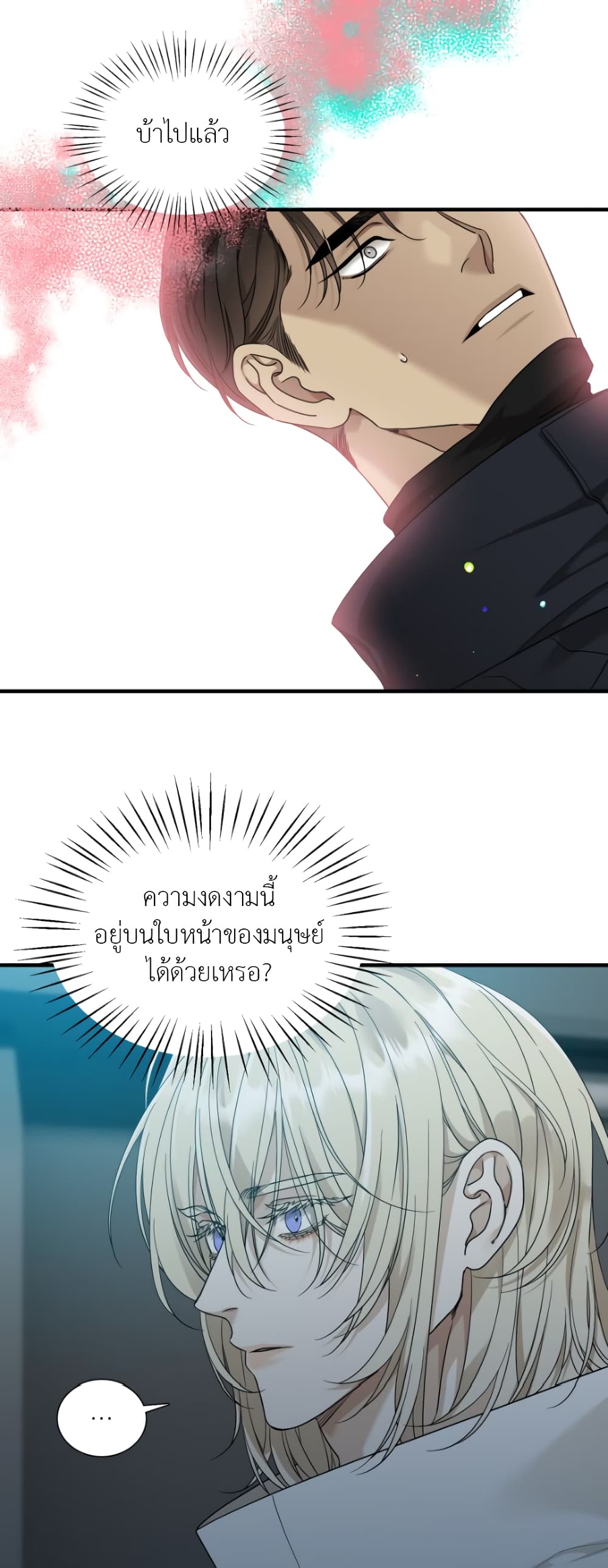 Dear. 00 page 50