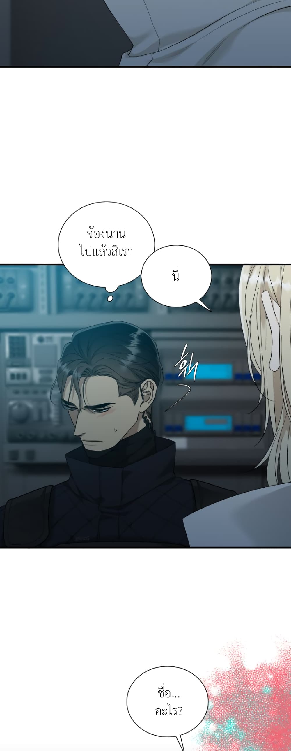 Dear. 00 page 51