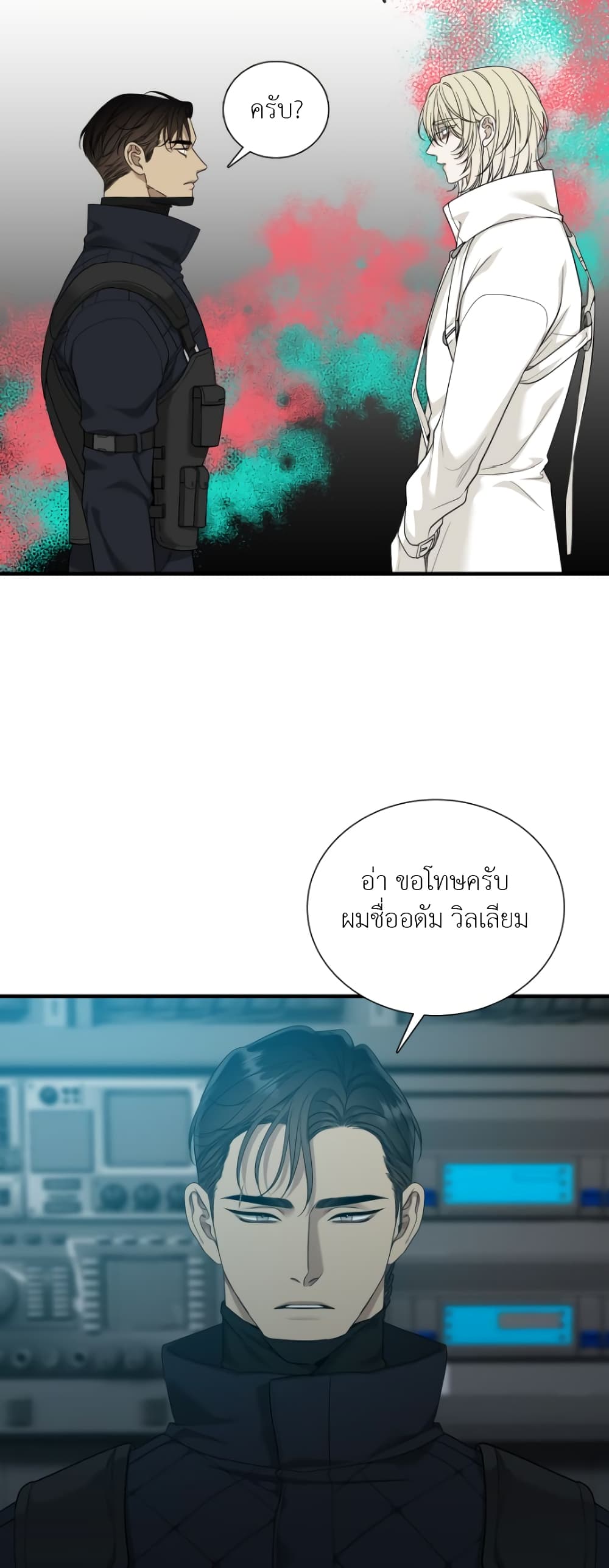 Dear. 00 page 52