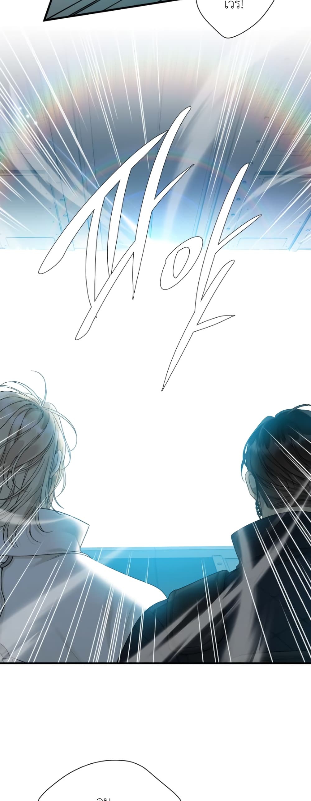 Dear. 00 page 55