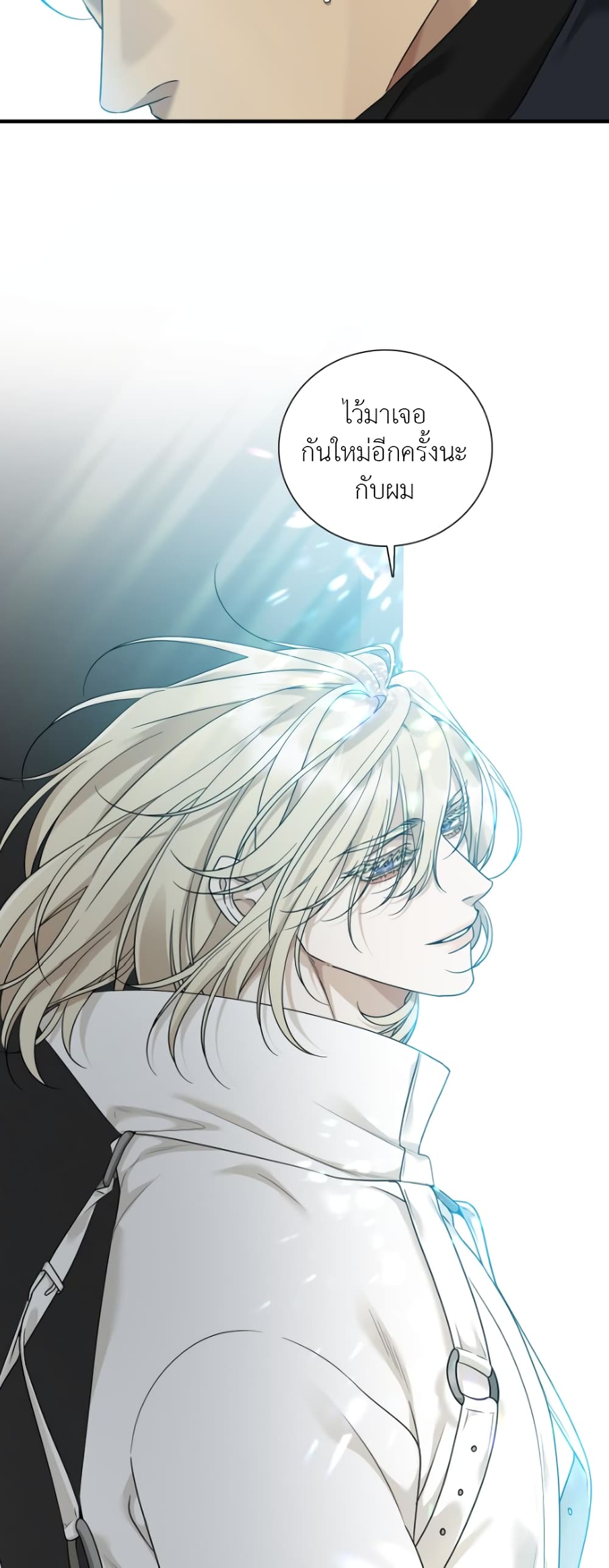 Dear. 00 page 57