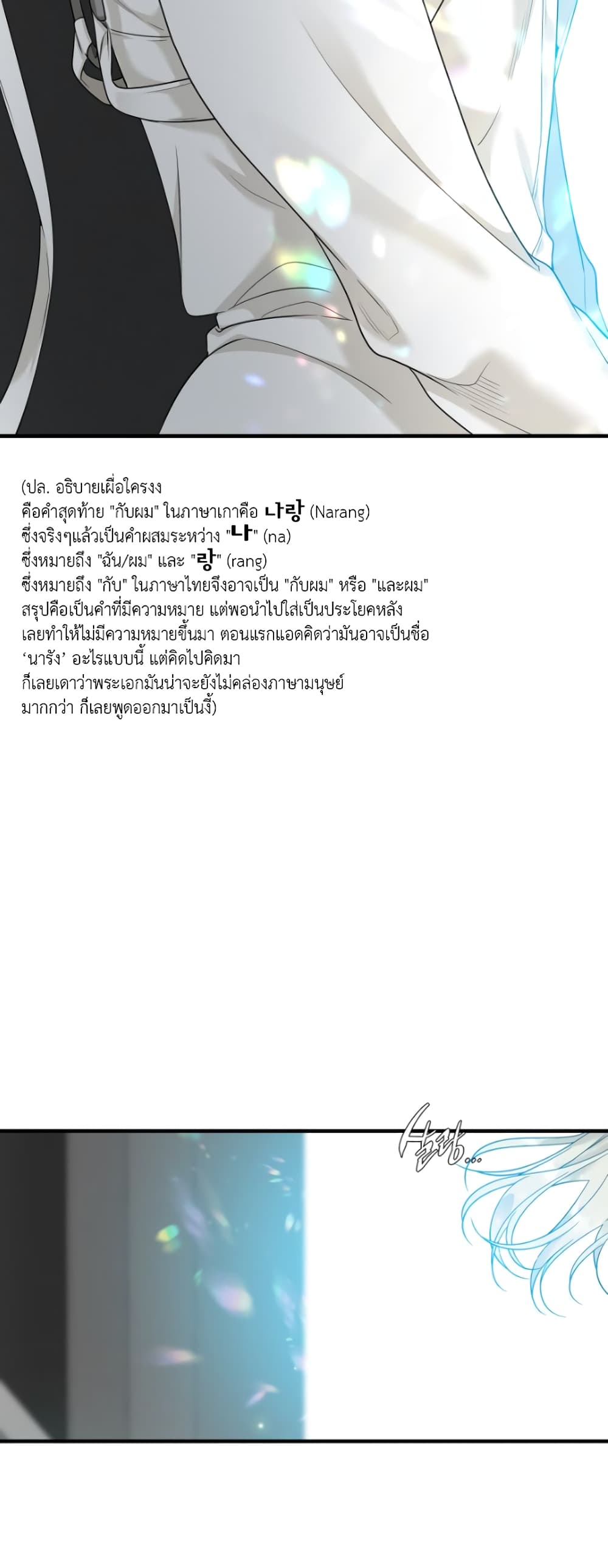 Dear. 00 page 58