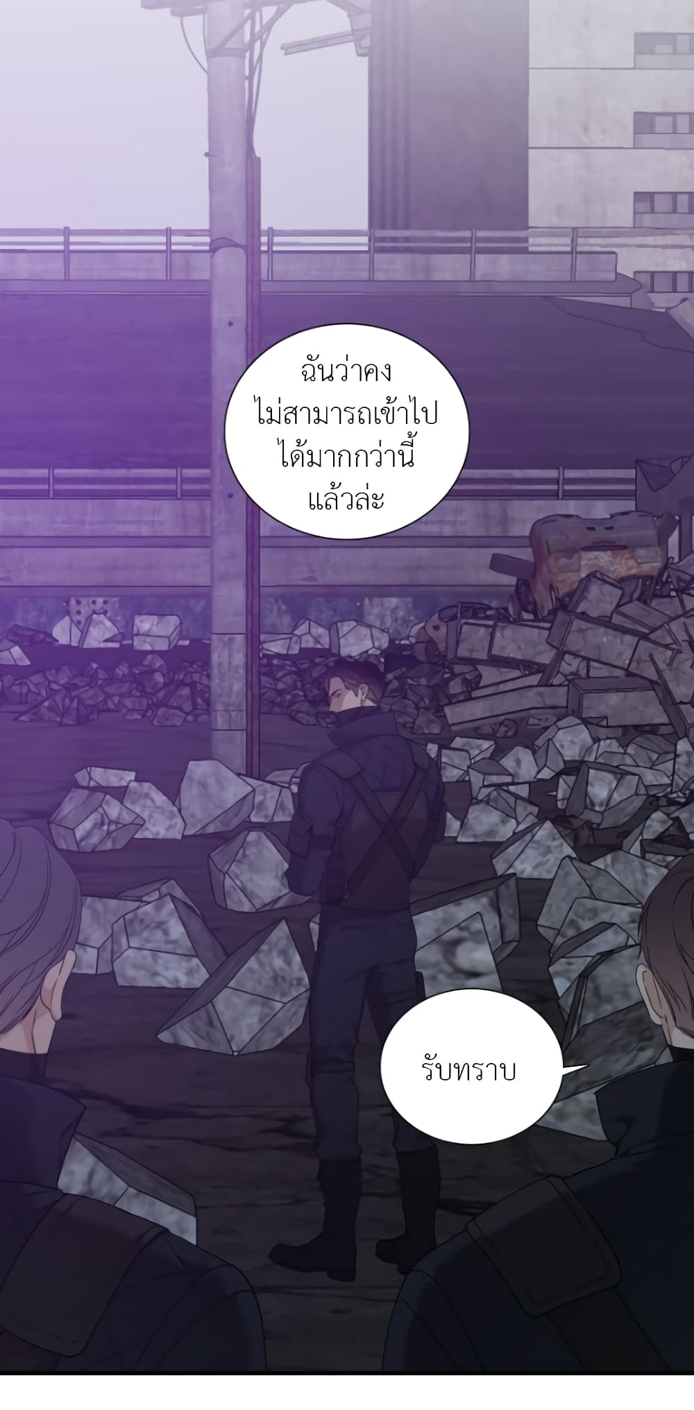 Dear. 00 page 4