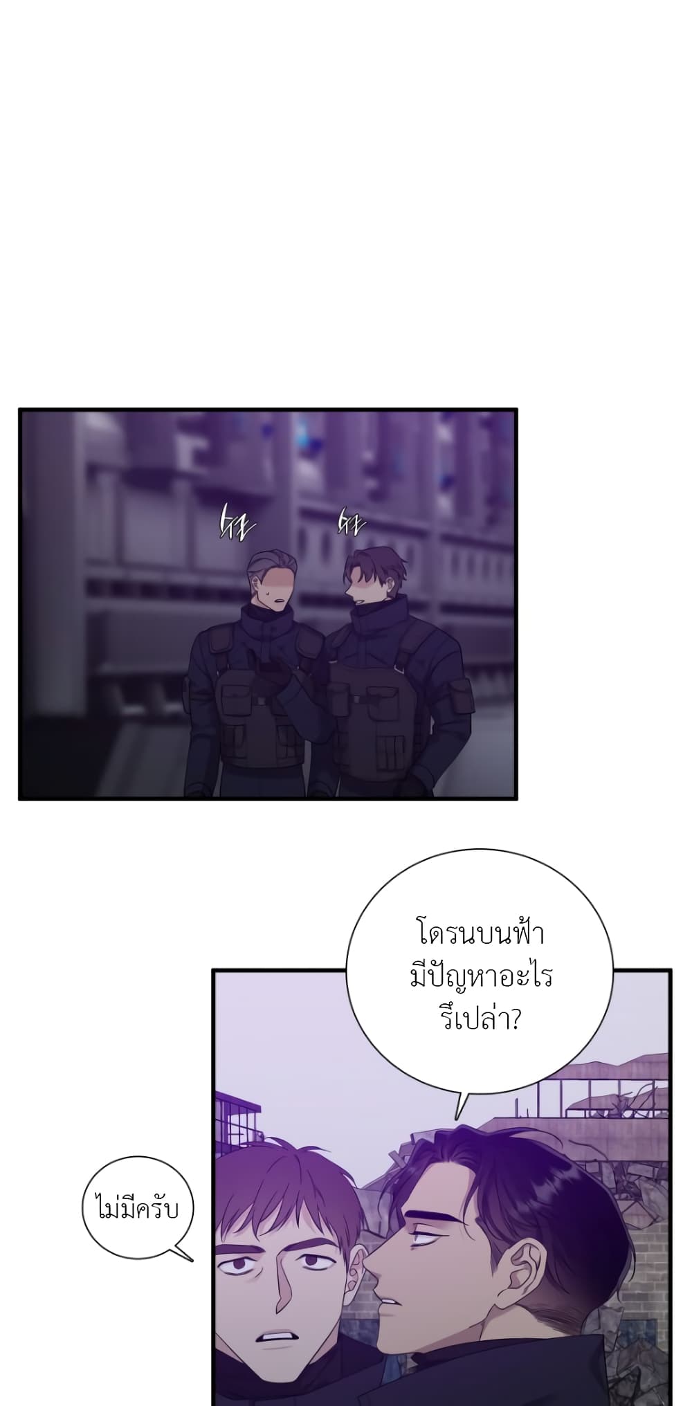 Dear. 00 page 5