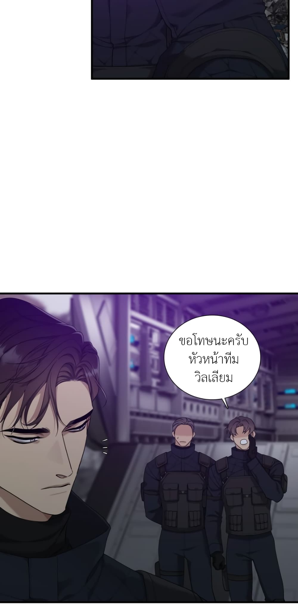 Dear. 00 page 6