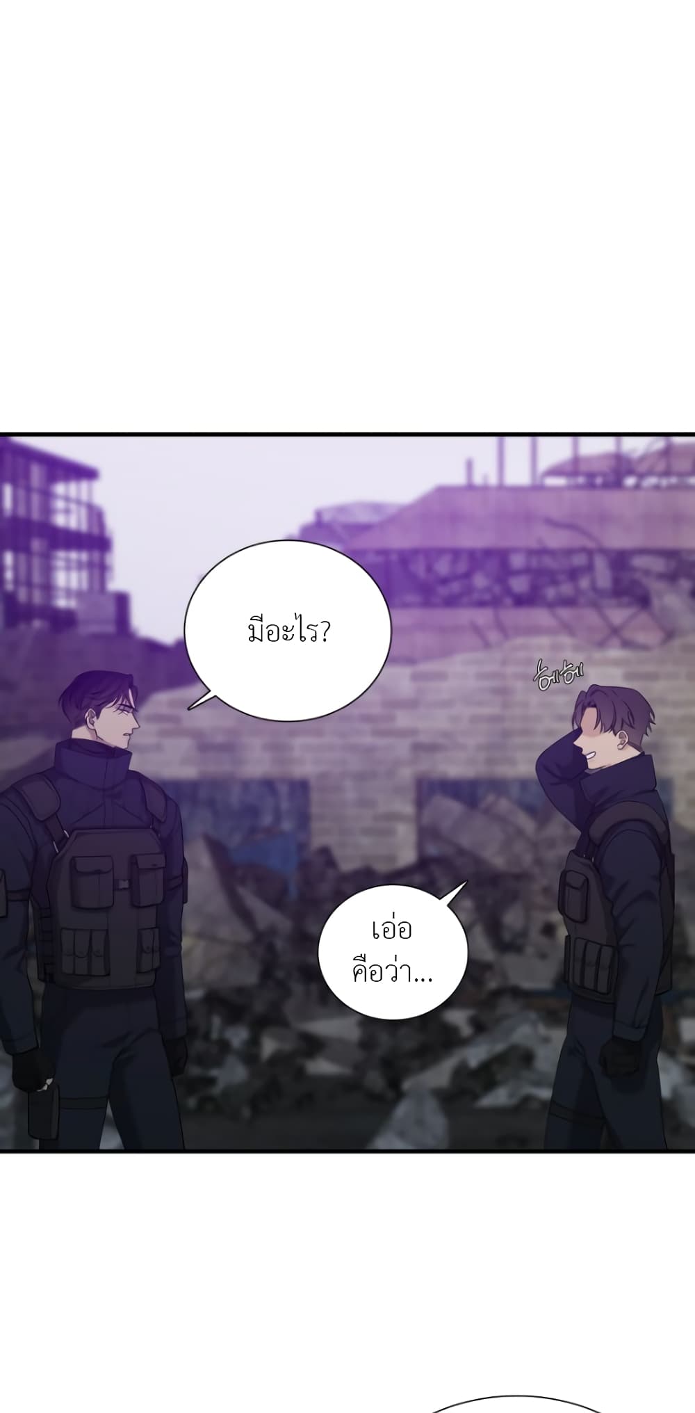 Dear. 00 page 7