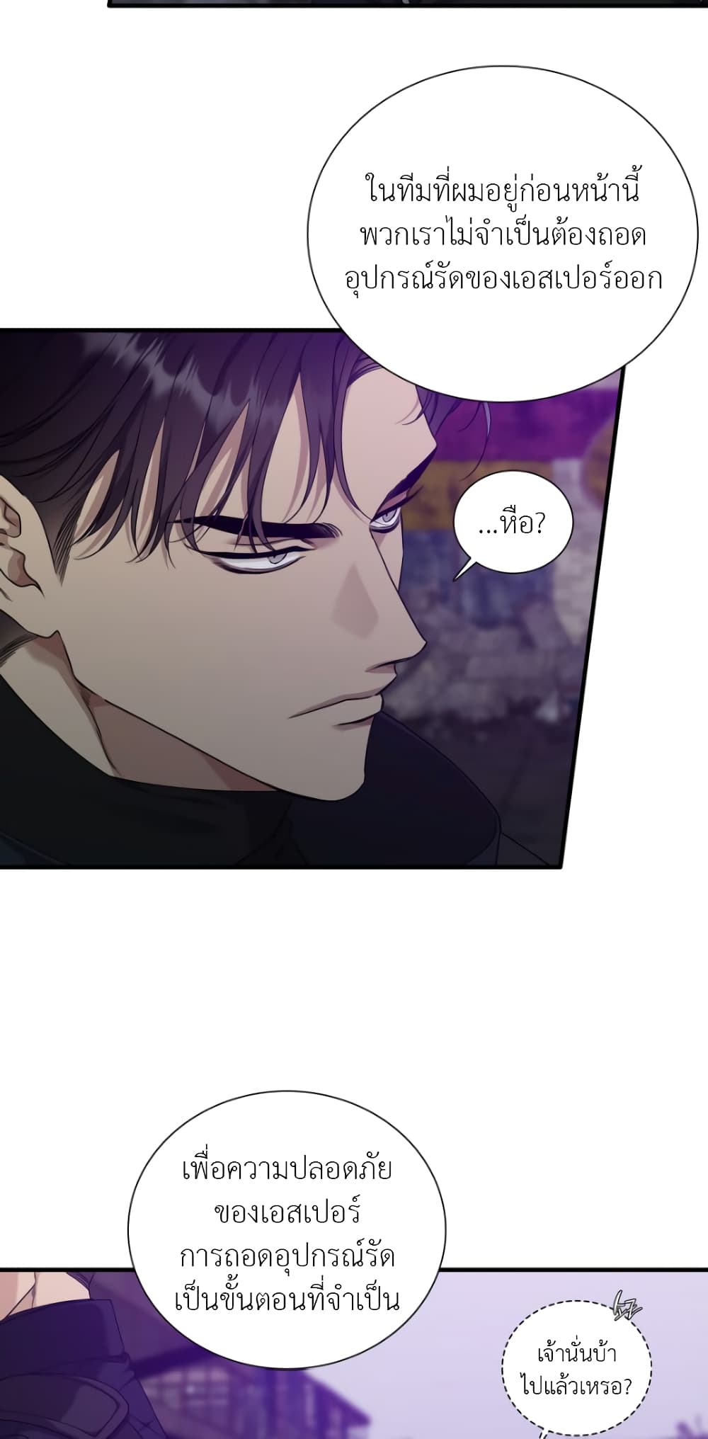 Dear. 00 page 9