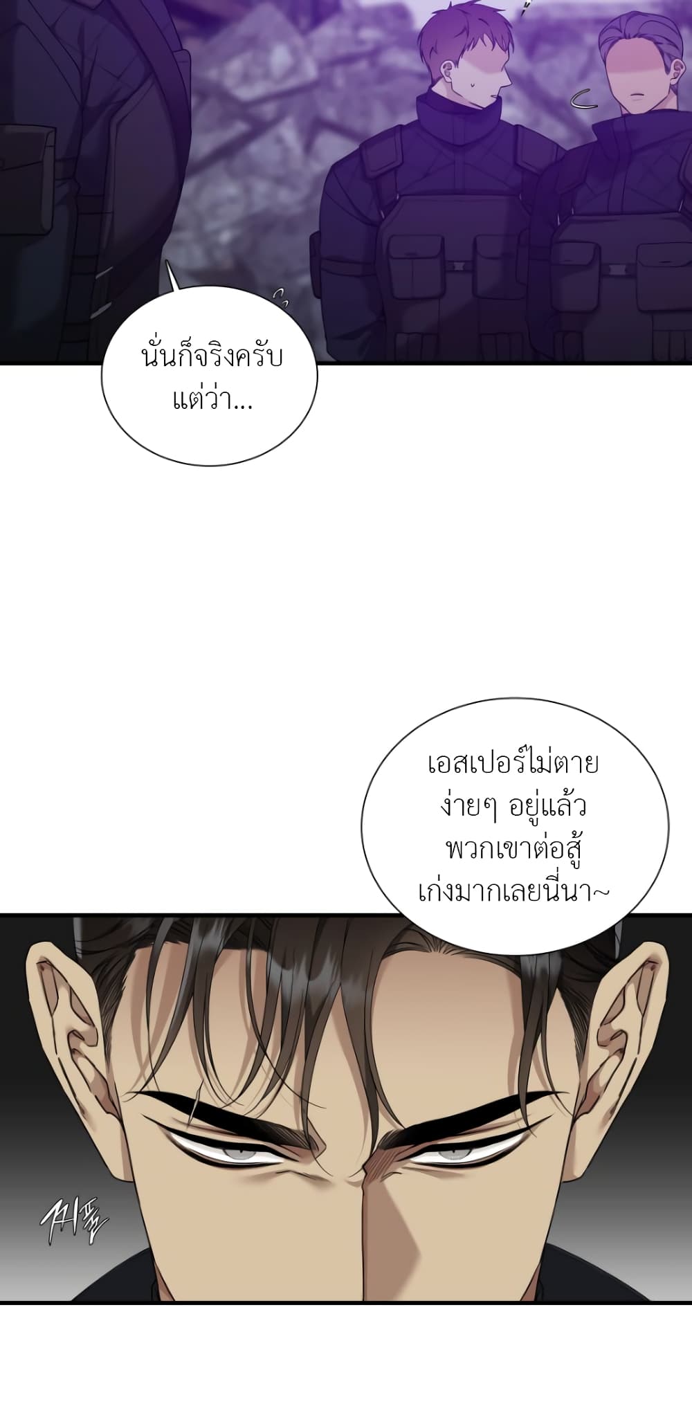 Dear. 00 page 10