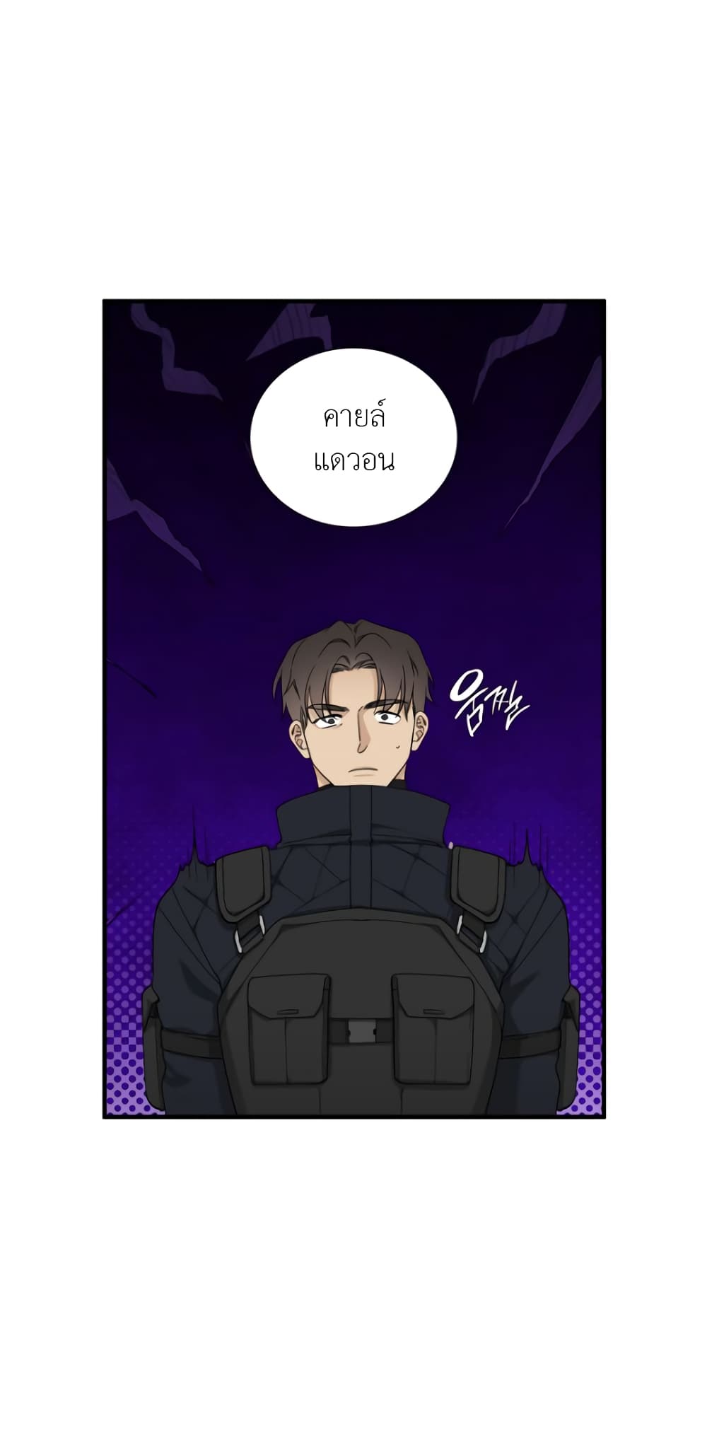 Dear. 00 page 11