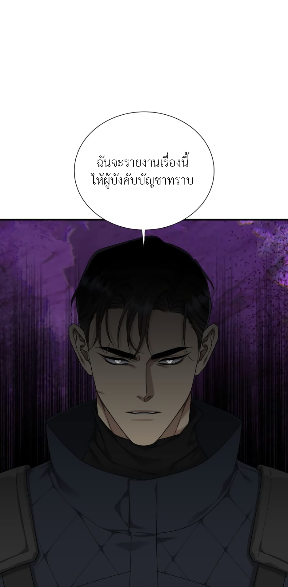 Dear. 00 page 12