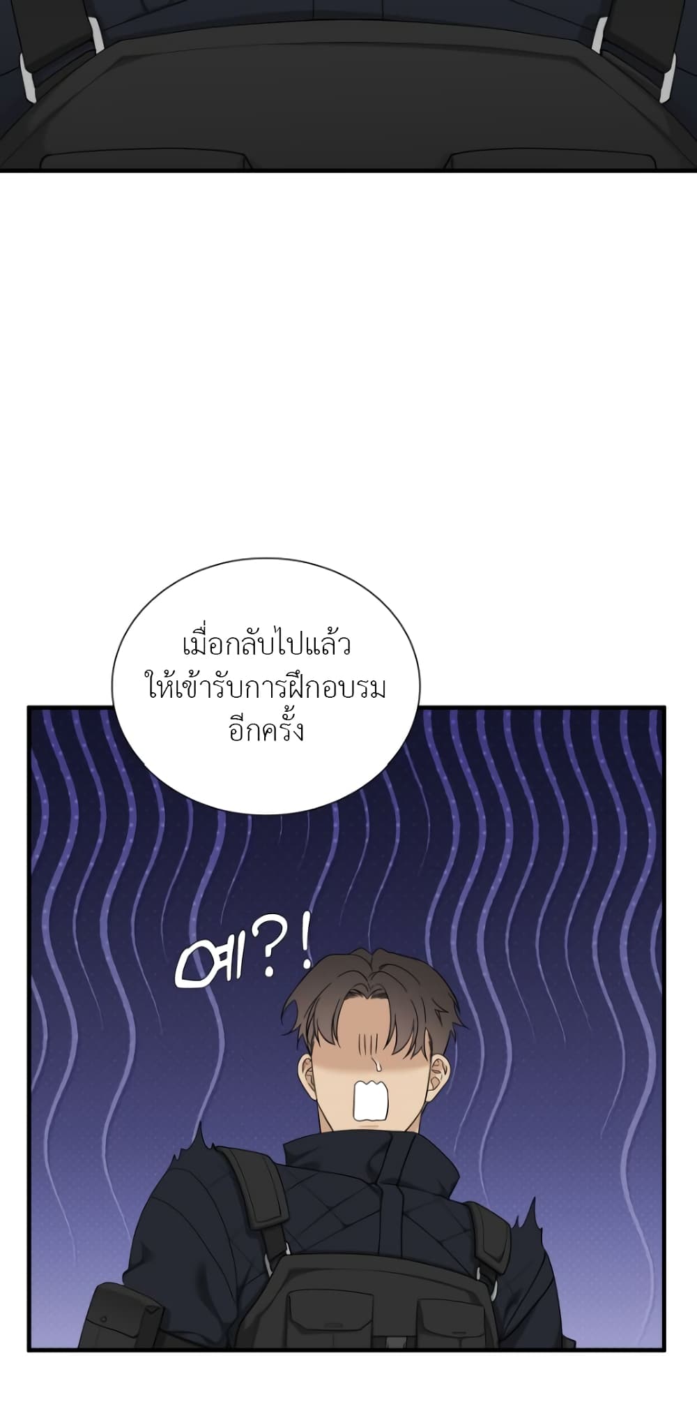 Dear. 00 page 13