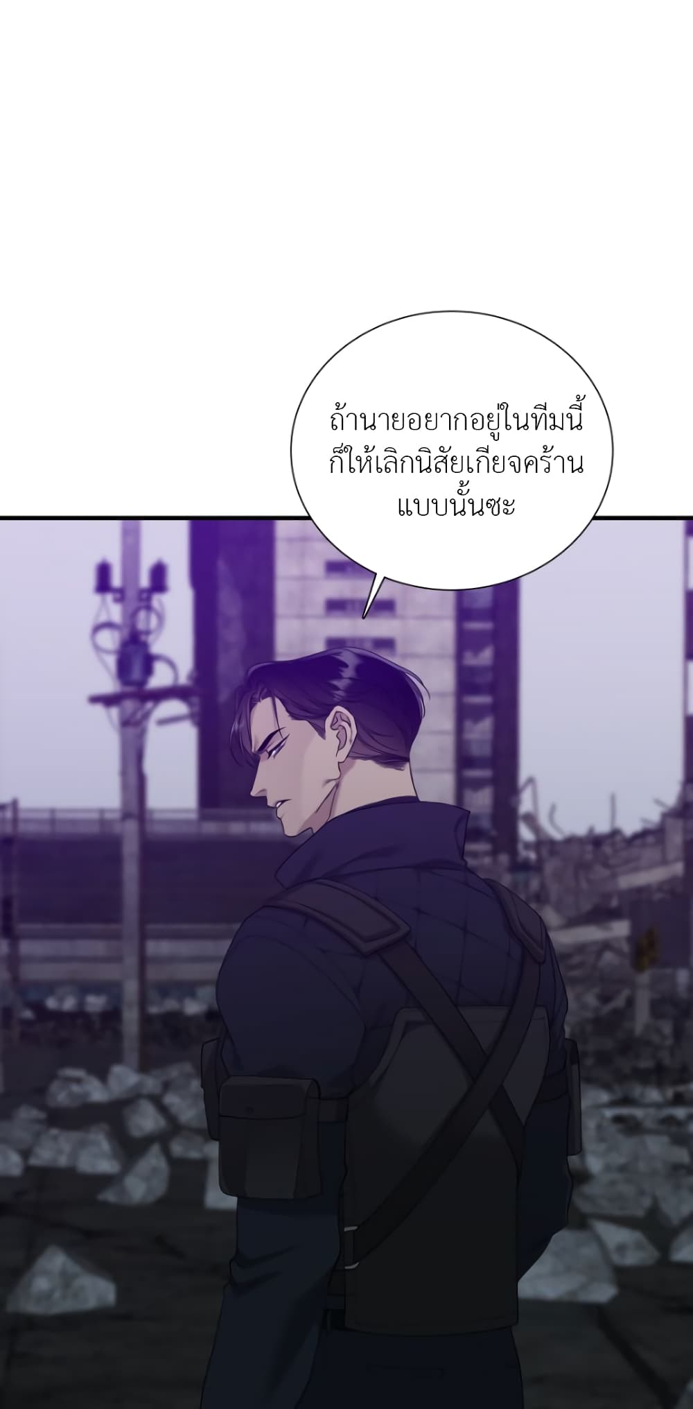 Dear. 00 page 14
