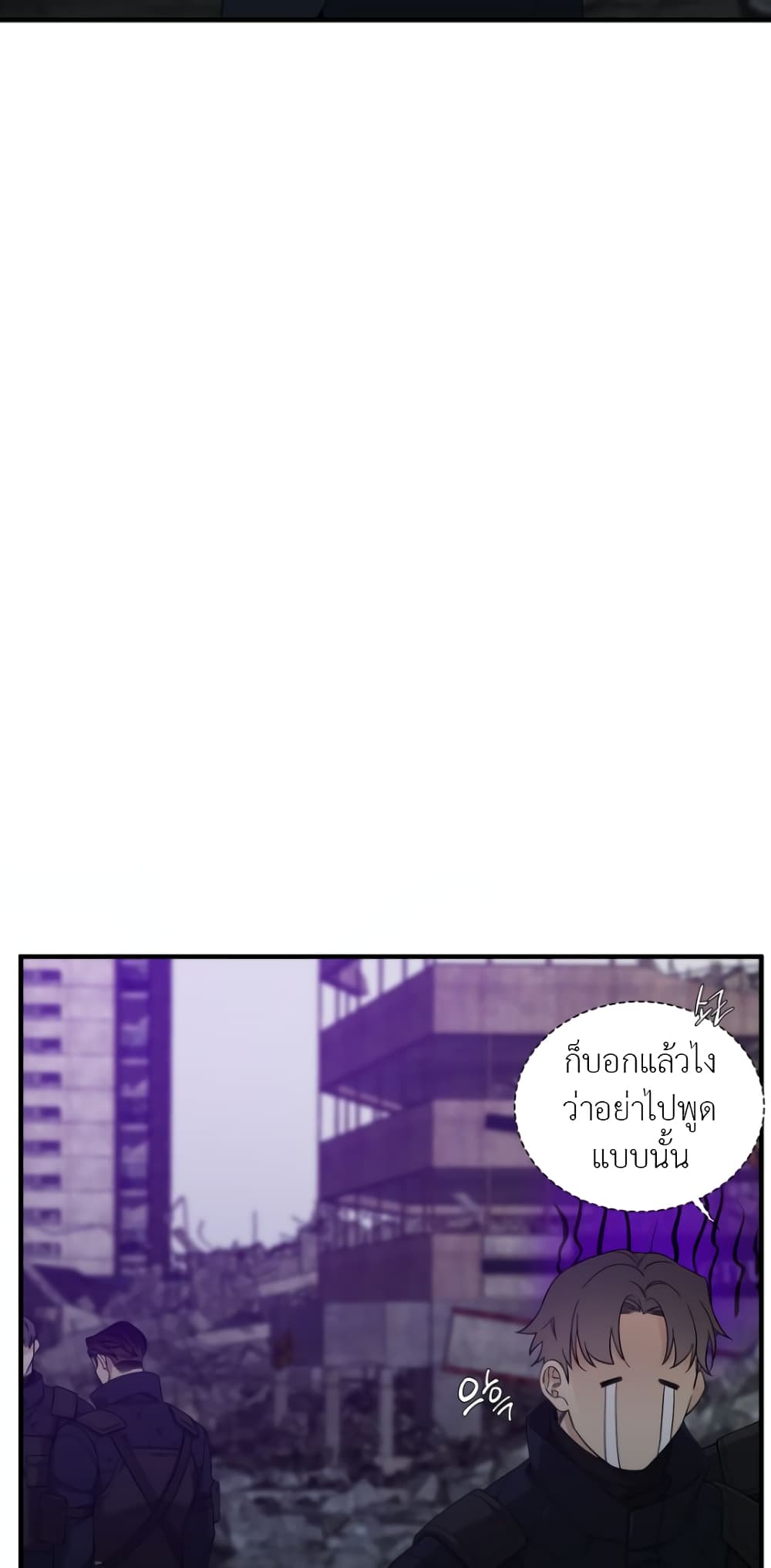 Dear. 00 page 15