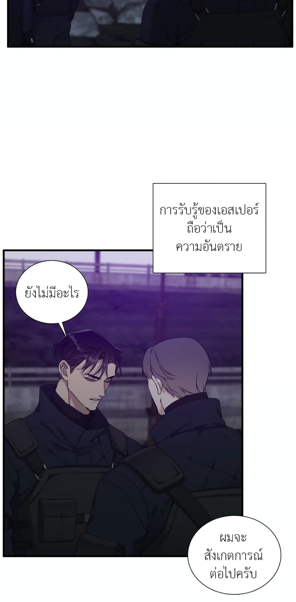 Dear. 00 page 16
