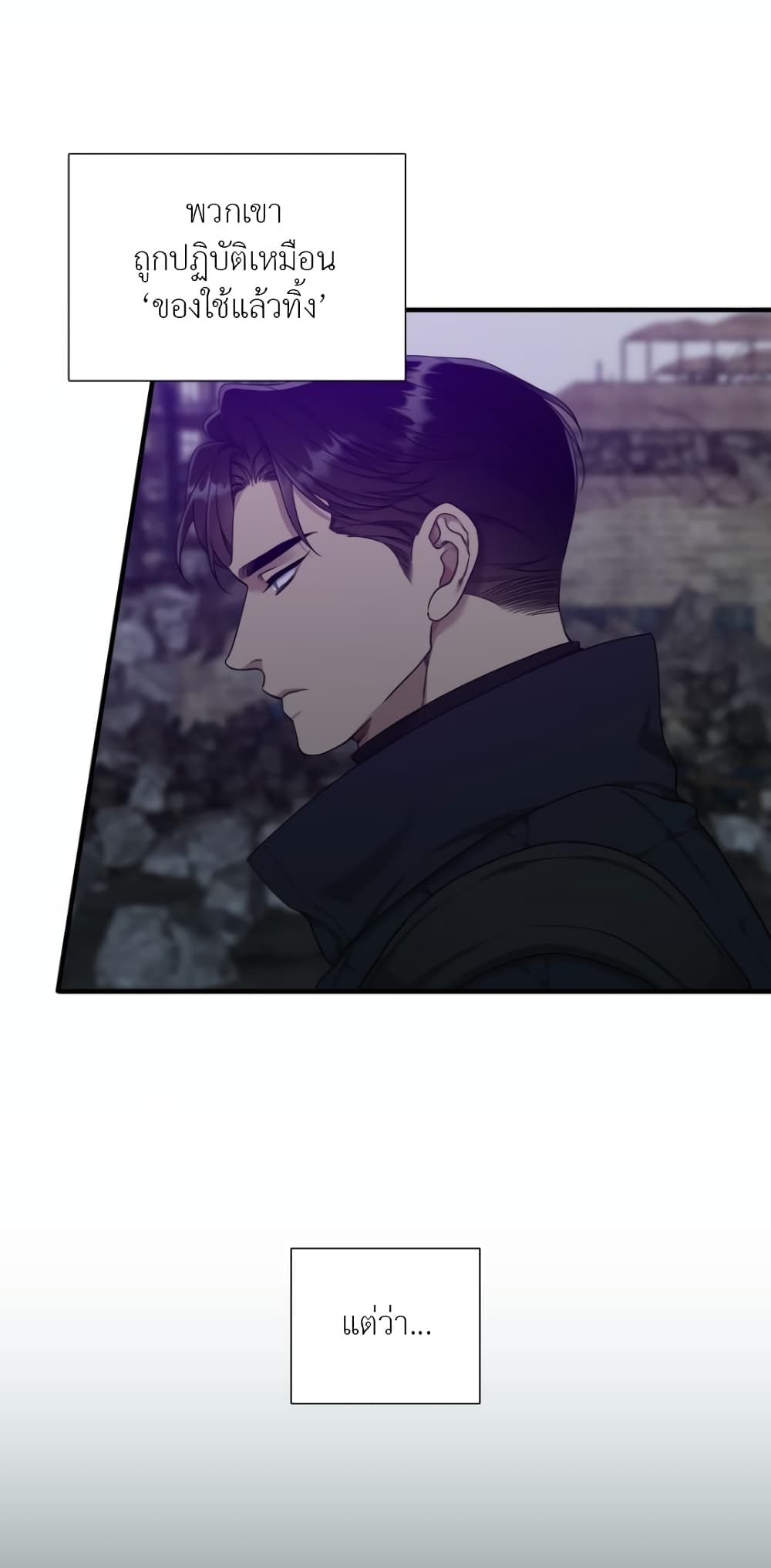 Dear. 00 page 17