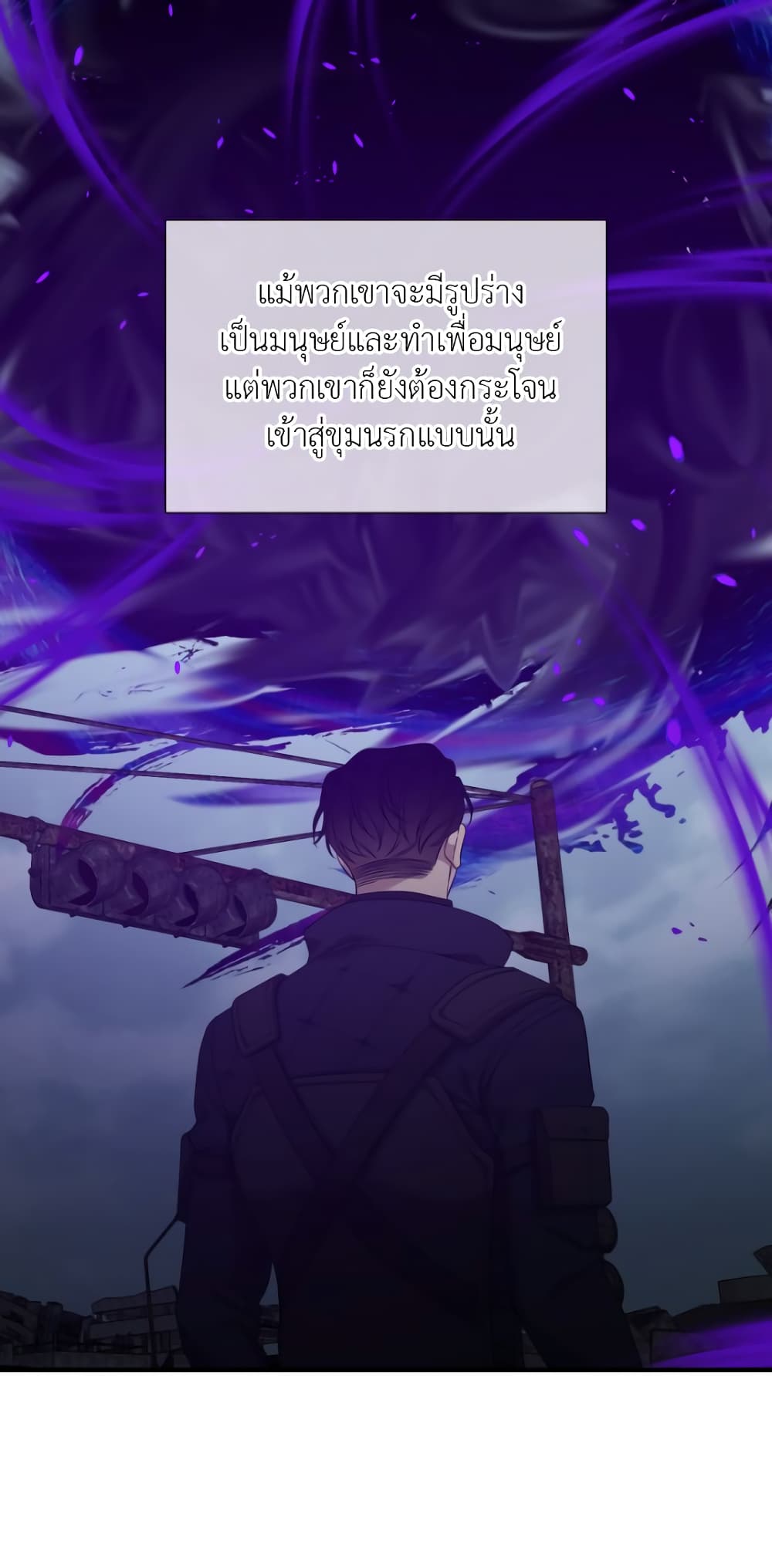 Dear. 00 page 20