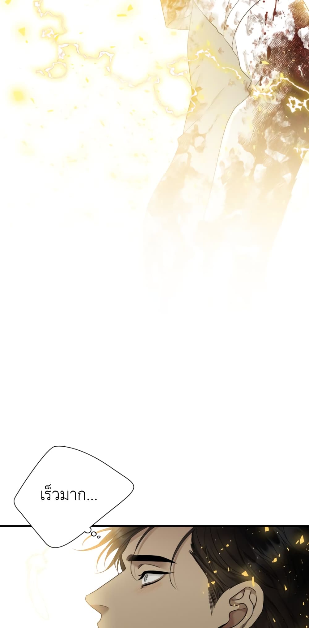 Dear. 00 page 25