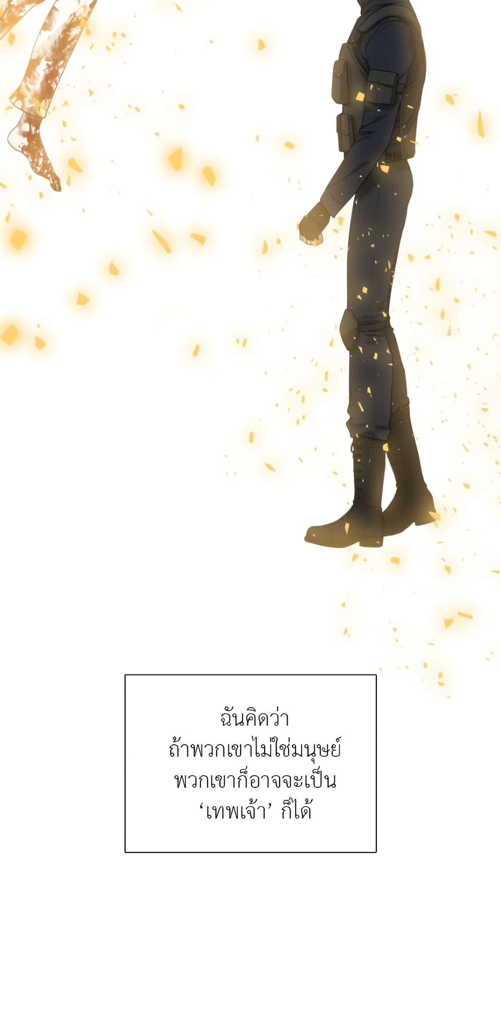 Dear. 00 page 28