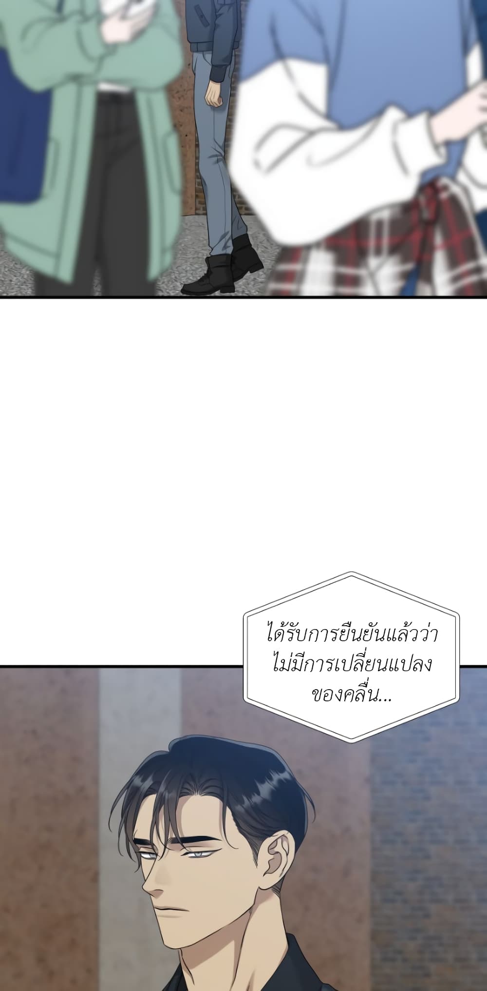 Dear. 00 page 32