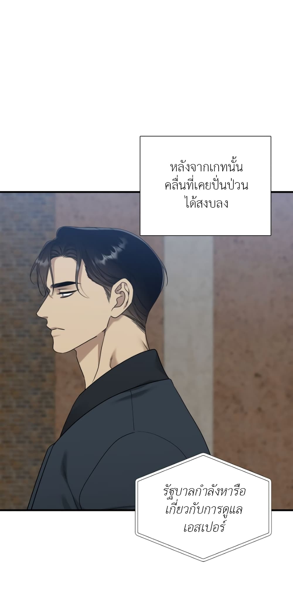 Dear. 00 page 34